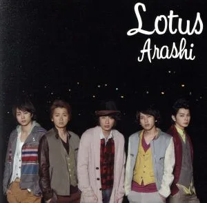 Lotus(初回限定盤)(DVD付)