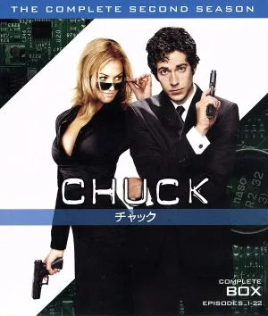 CHUCK/チャック<セカンド・シーズン>コンプリート・ボックス(Blu-ray Disc)