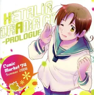 Hetalia Drama CD ~Prologue~