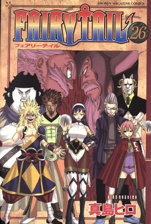 FAIRY TAIL(26) マガジンKC