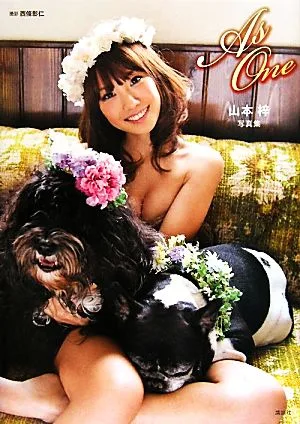 山本梓写真集 As One