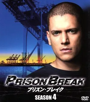 Prison Break Season 4 SEASONS กล่องขนาดกะทัดรัด