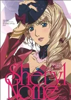 マクロスF VISUAL COLLECTION シェリル・ノーム FINAL