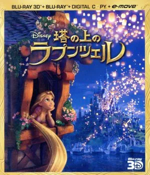 Rapunzel on the Tower 3D Super Set (Blu-ray Disc)