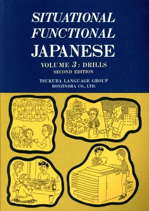Situational functional Japanes
