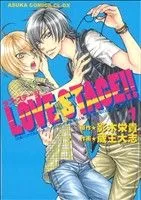 LOVE STAGE!!(1) あすかC CL-DX