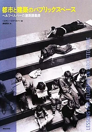 Public spaces of cities and architecture: Herzberger's architectural lecture notes
