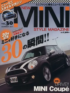 NEW MINI STYLE MAGAZINE(Vol.30)