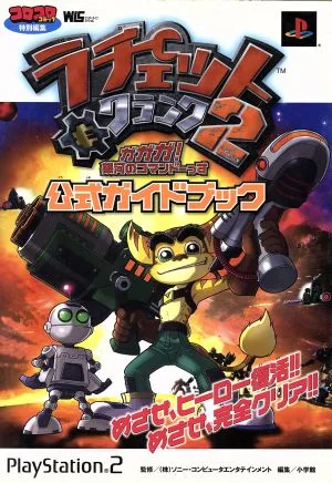 Ratchet & Clank 2 Official Guidebook