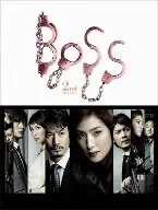 BOSS 2nd SEASON DVD-BOX