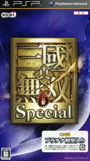 Dynasty Warriors 6 Special