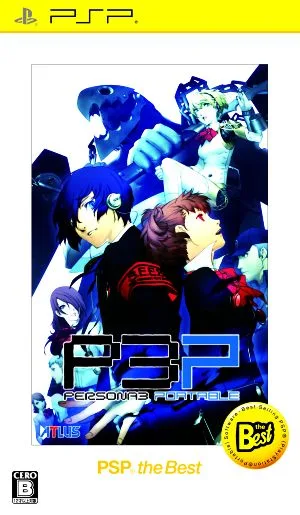 ペルソナ3 ポータブル PSP the Best