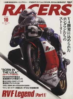 RACERS(Vol.10) RVF Legend 1