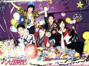 Love Parade (First Press Limited Edition A) (with DVD)