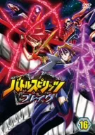 バトルスピリッツ ブレイヴ 16