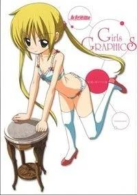 ハヤテのごとく!Girls GRAPHICS 畑健二郎イラスト集 原画集・イラストブック
