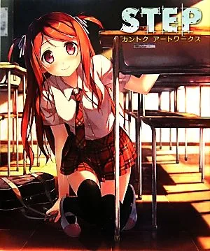 STEP カントクアートワークス