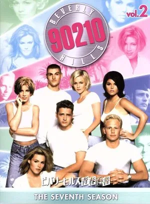 Beverly Hills Youth White Paper Season 7 Complete BOX Vol.2