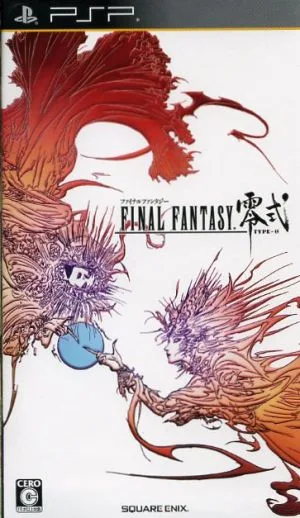 ファイナルファンタジー零式