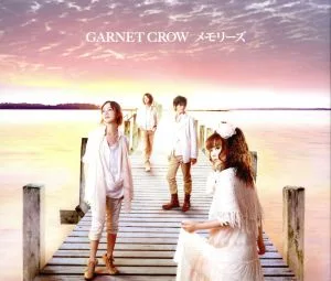 メモリーズ(初回限定盤)(DVD付)