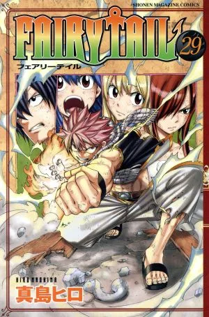 FAIRY TAIL(29) マガジンKC