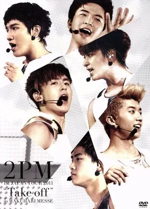 1st JAPAN TOUR 2011“Take off"in MAKUHARI MESSE(初回生産限定版)