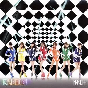 Mach (first limited edition) (with DVD)