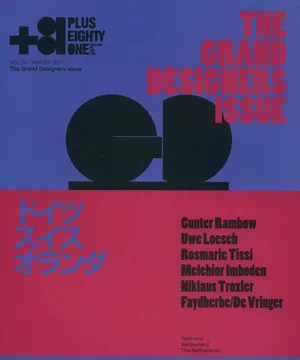 +81(VOL.54) CREATORS ON THE LINE