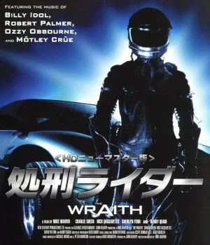 Execution Rider HD New Master Edition/Custom Turbo Edition (บลูเรย์ดิสก์)
