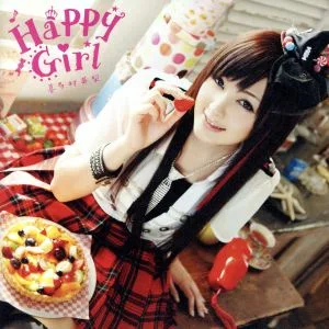 Happy Girl(初回限定盤)(DVD付)