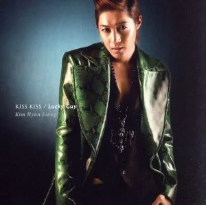 KISS KISS/Lucky Guy (first limited edition B) (with DVD)