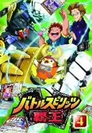 バトルスピリッツ 覇王 Vol.4