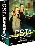 CSI:科学捜査班 シーズン10 コンプリート・ボックス I