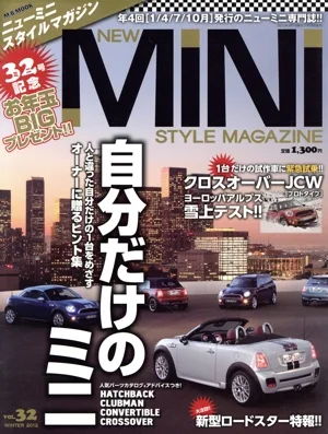 NEW MINI STYLE MAGAZINE(Vol.32) M.B.MOOK96