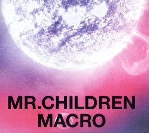 Mr.Children 2005-2010 <มาโคร> (พิมพ์ครั้งแรกจำนวนจำกัด) (พร้อมดีวีดี)
