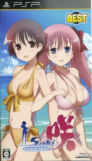 Saki-Saki- Portable BEST