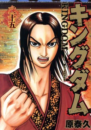 อาณาจักร (25) หนุ่มจั๊มซี