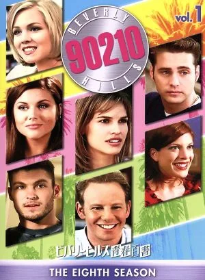 Beverly Hills Youth White Paper Season 8 Complete BOX Vol.1