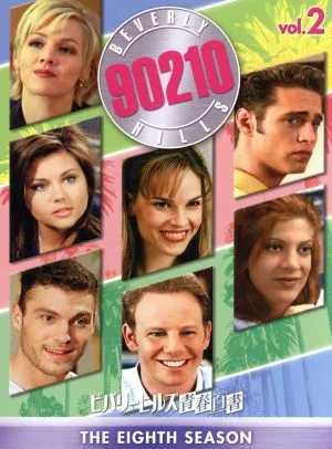 Beverly Hills Youth White Paper Season 8 Complete BOX Vol.2