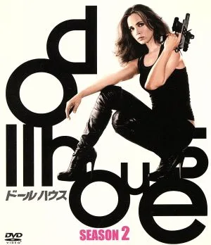 Dollhouse Season 2 SEASONS Compact Box