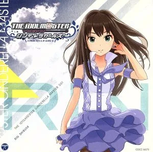 THE IDOLM@STER CINDERELLA MASTER 001 渋谷凜