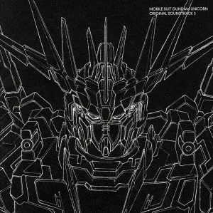 機動戦士ガンダムUC オリジナルサウンドトラック3