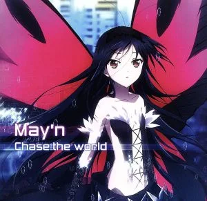 Chase the world(アバター盤)(DVD付)
