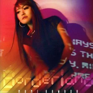 Borderland (first limited edition) (with DVD)