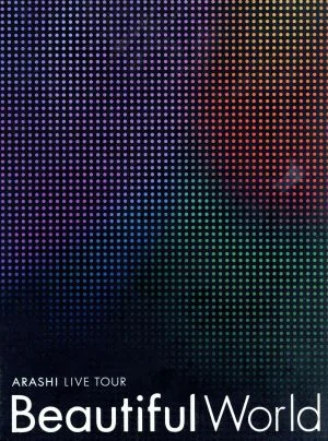 ARASHI LIVE TOUR โลกสวย (ฉบับพิมพ์ครั้งแรกจำนวนจำกัด)