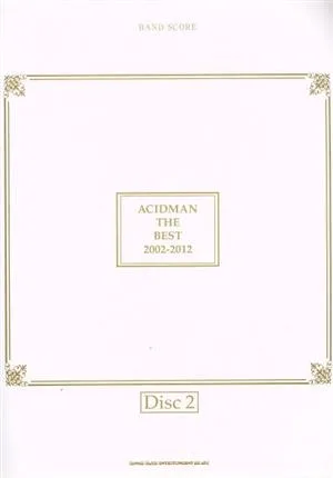 ACIDMAN THE BEST 2002-2012 【Disc2】 バンド・スコア