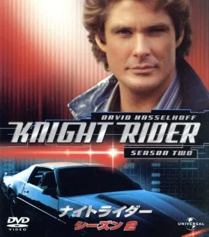 Knight Rider Season 2 Value Pack