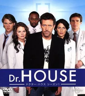 Dr.HOUSE シーズン1 バリューパック