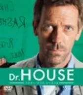 Dr.HOUSE シーズン3 バリューパック
