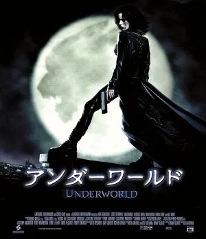 アンダーワールド(Blu-ray Disc)